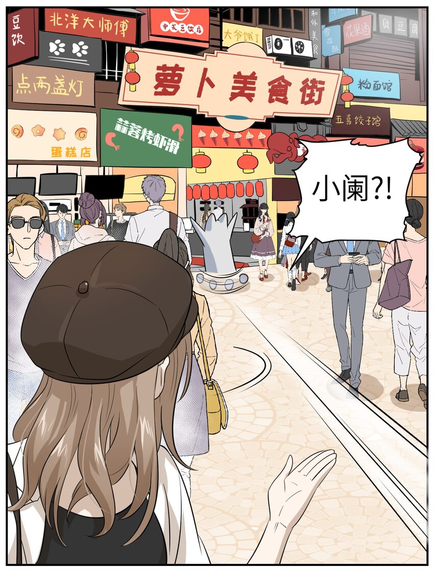 007 她治愈我34