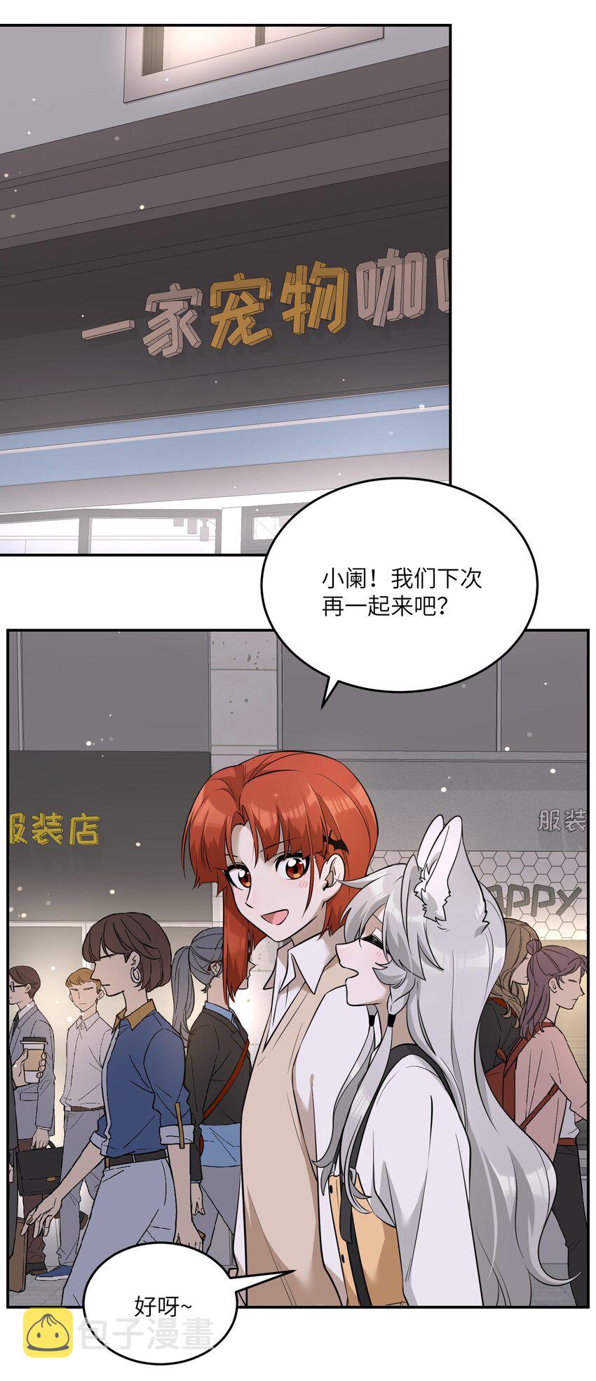 068 这孩子真容易害羞18