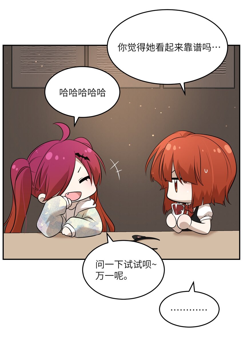 080 你在纠结什么4