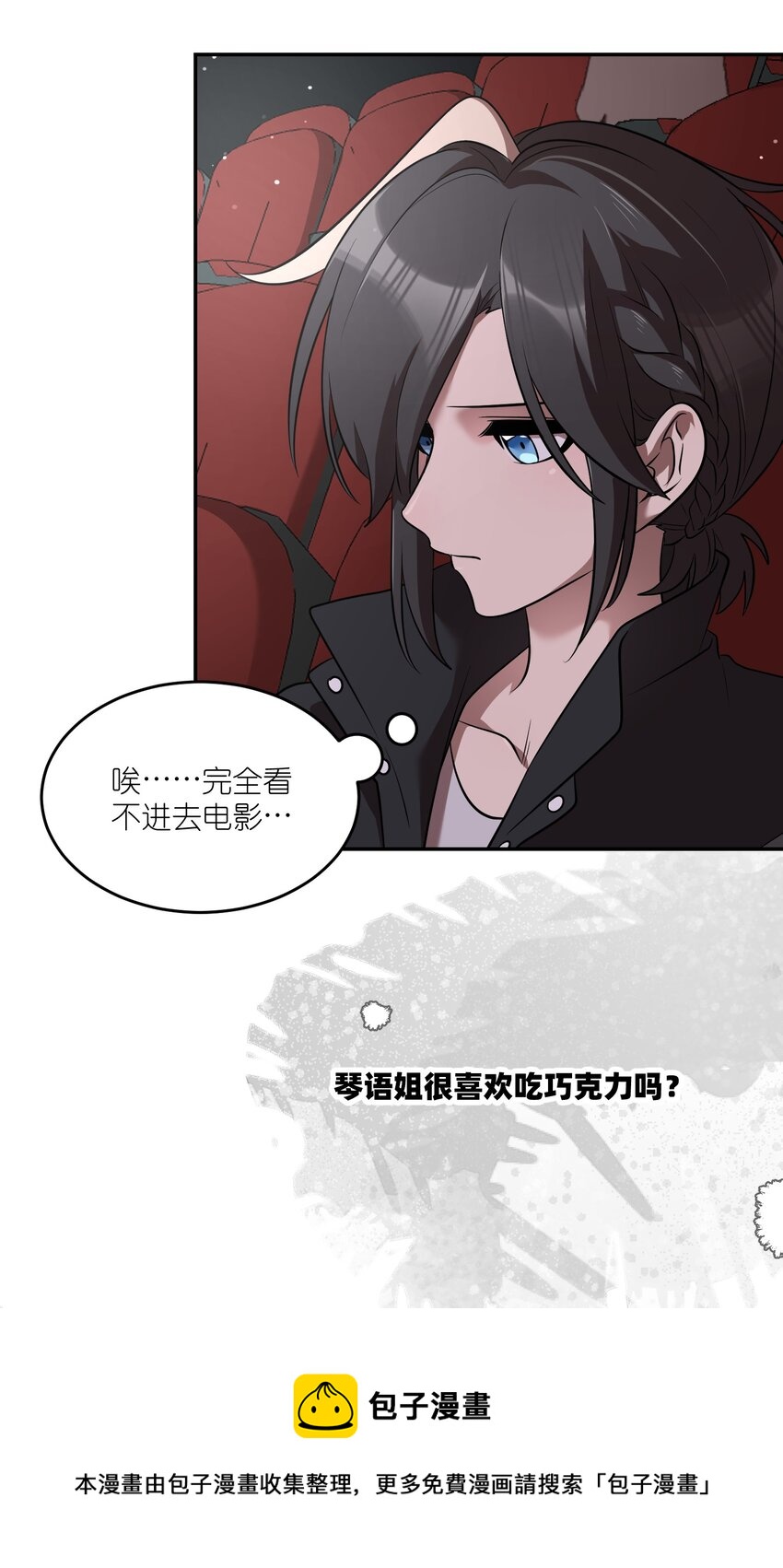 089 情敌？！16