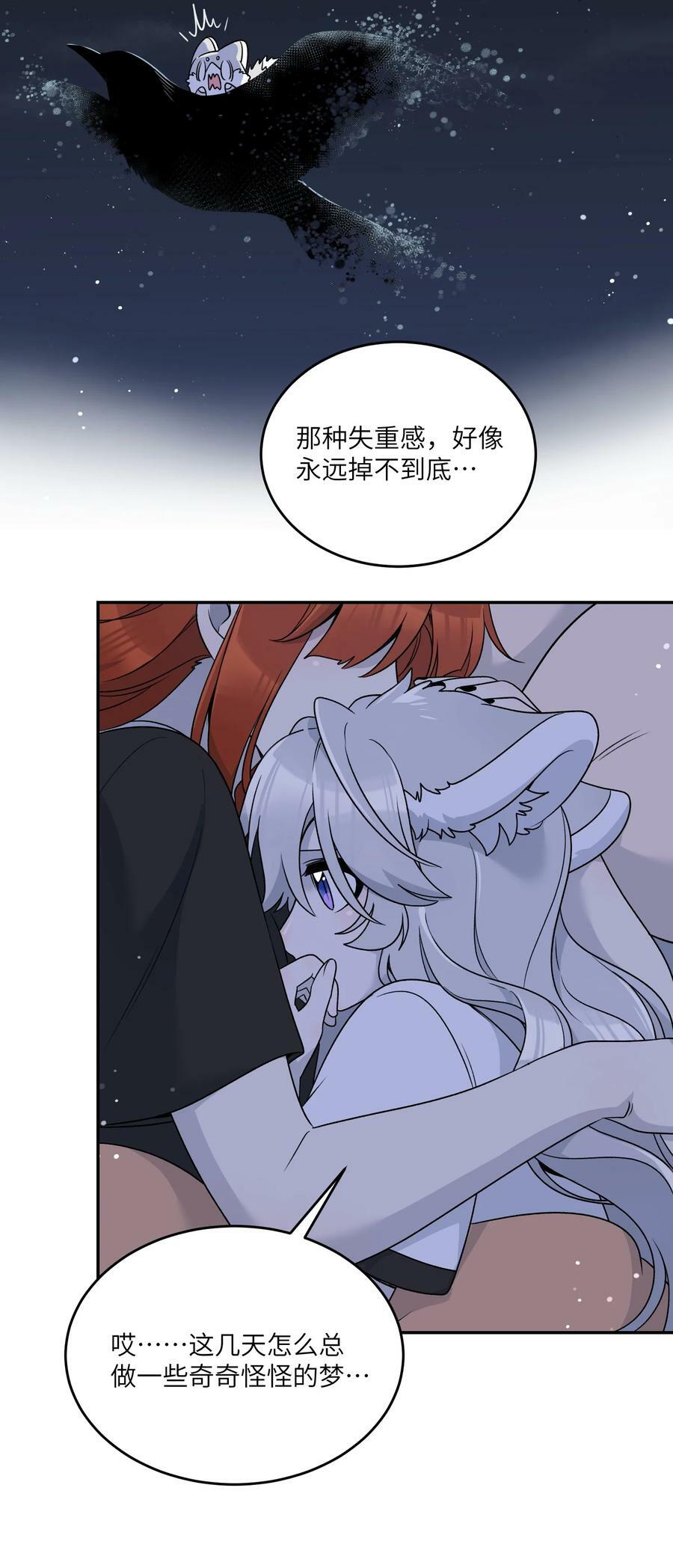 142 大鸟20