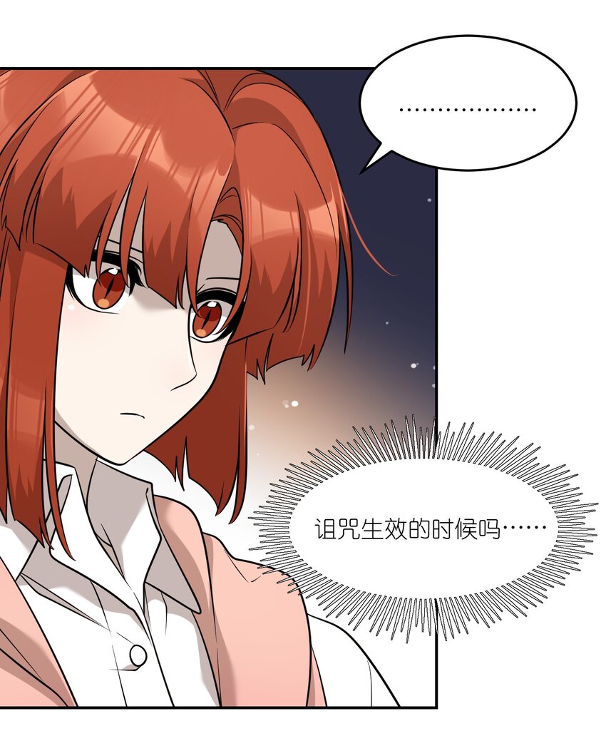 096 原来相遇的那天……18