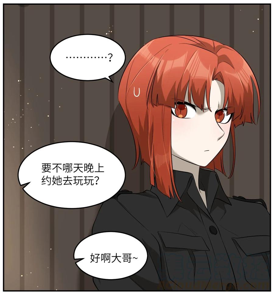 046 醋意12