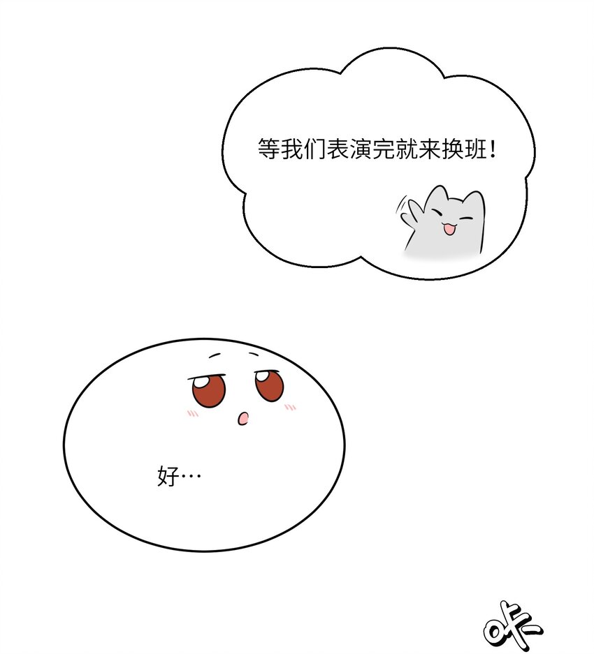 077 看出来她喜欢你了！41