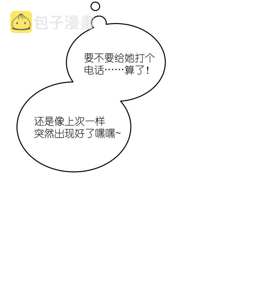 123 楼道相遇18