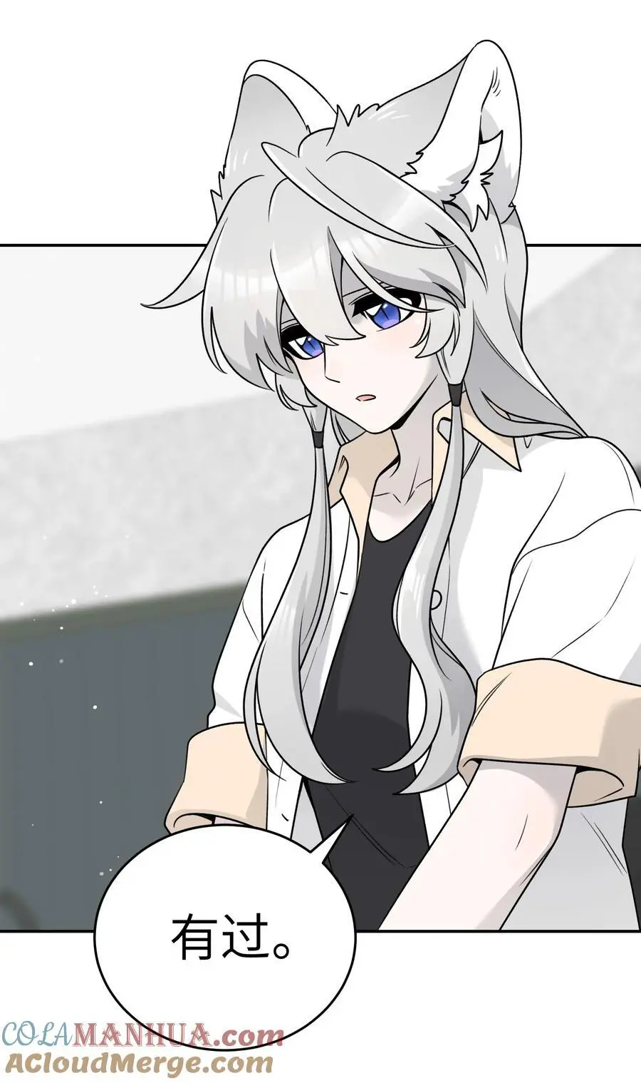 167 她真实的想法36