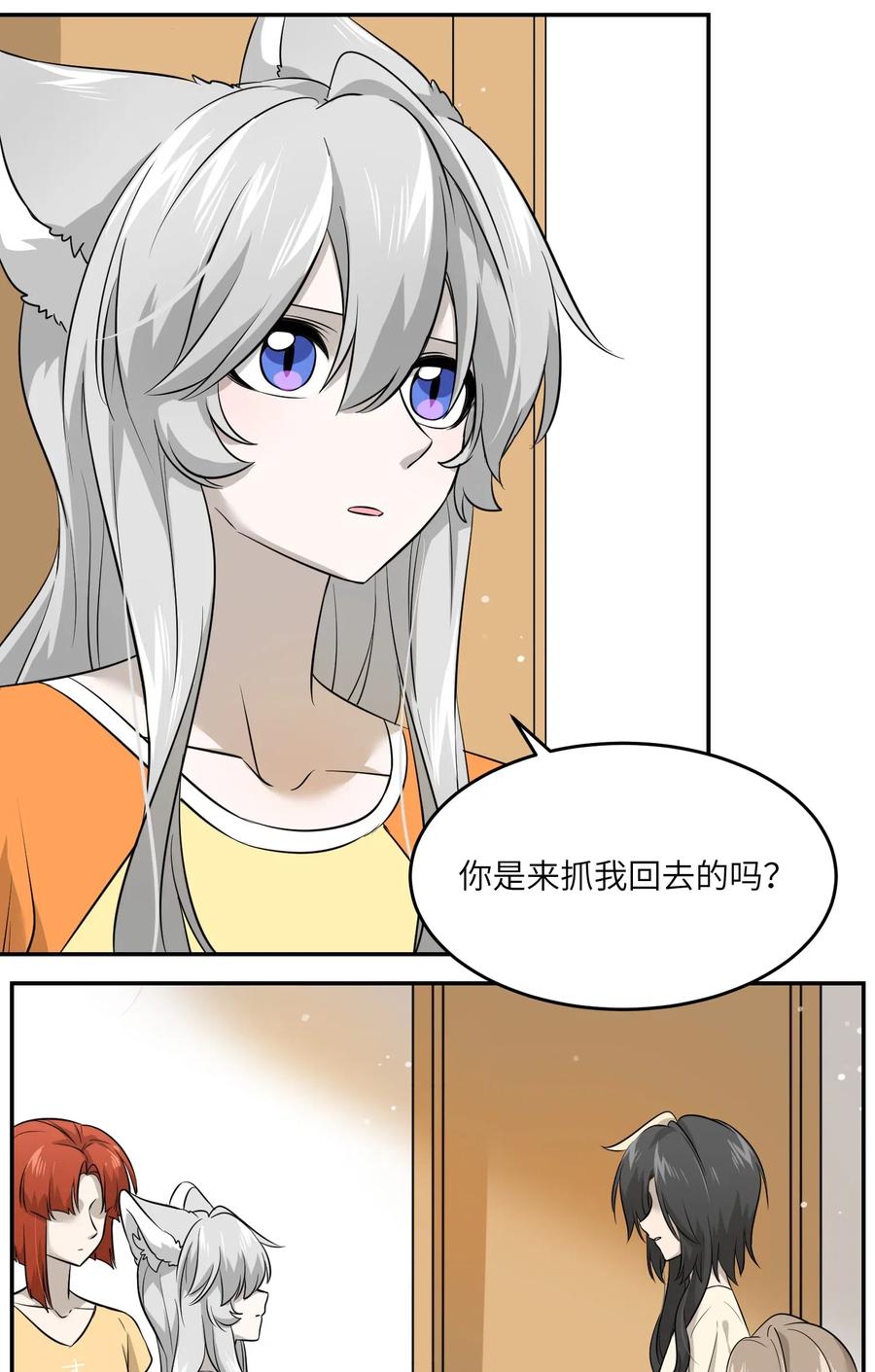 038 让我品尝你25