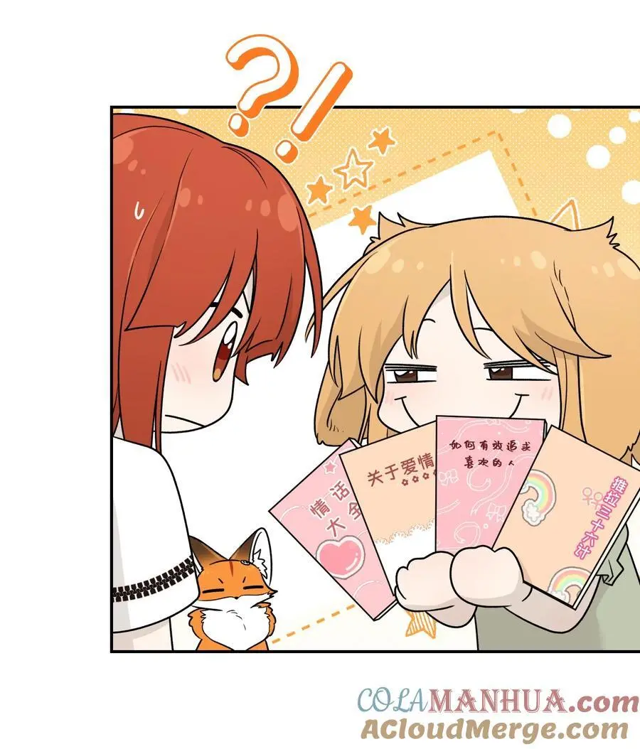 162 情话大全20