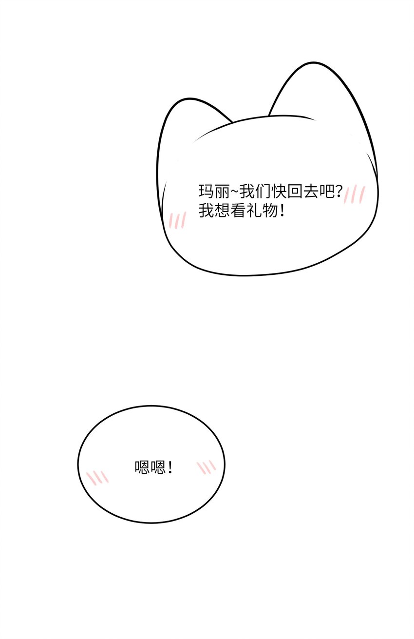 122 “食物”就在你嘴边25