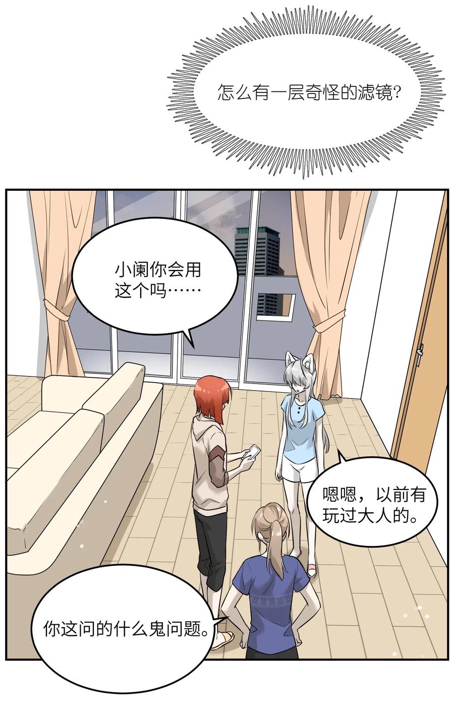 052 你来教我吧5