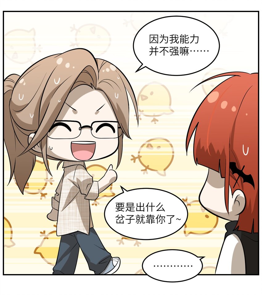030 如何解决这变身难题？23