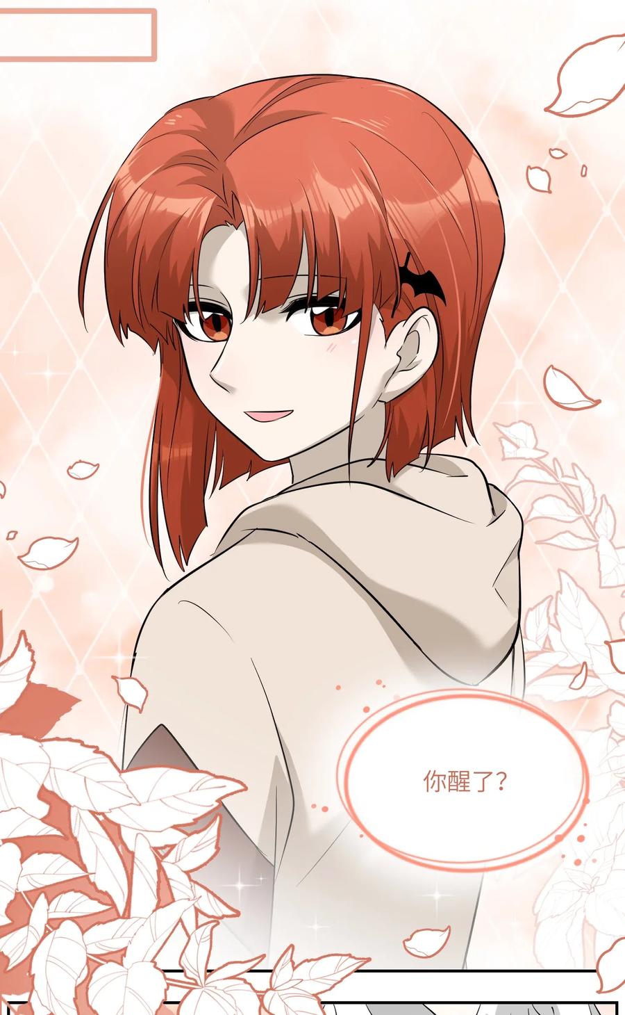 052 你来教我吧3