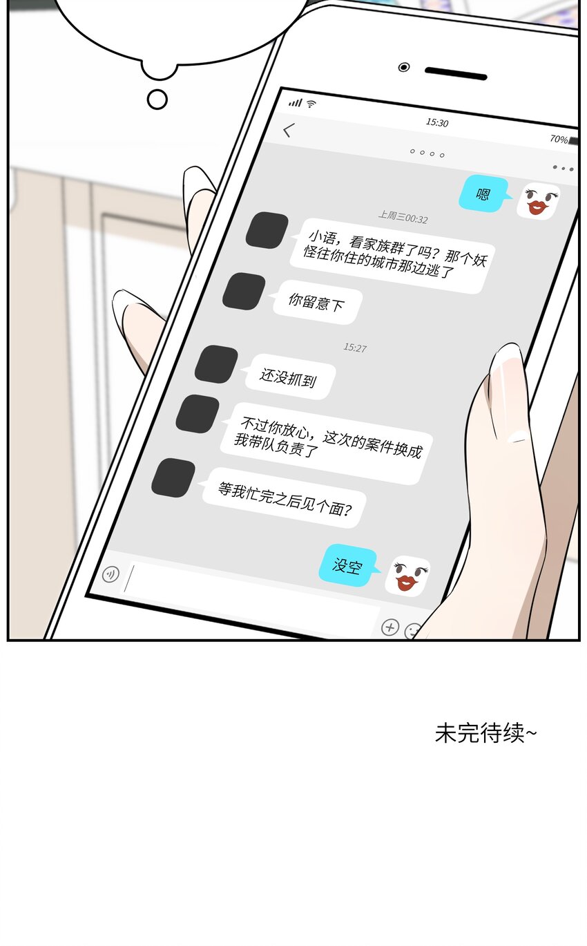 067 你真可爱34
