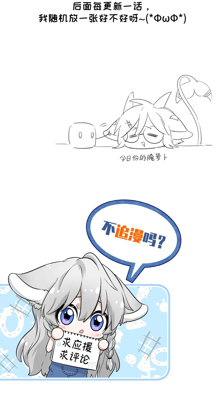 004 要一起玩换装play吗？39