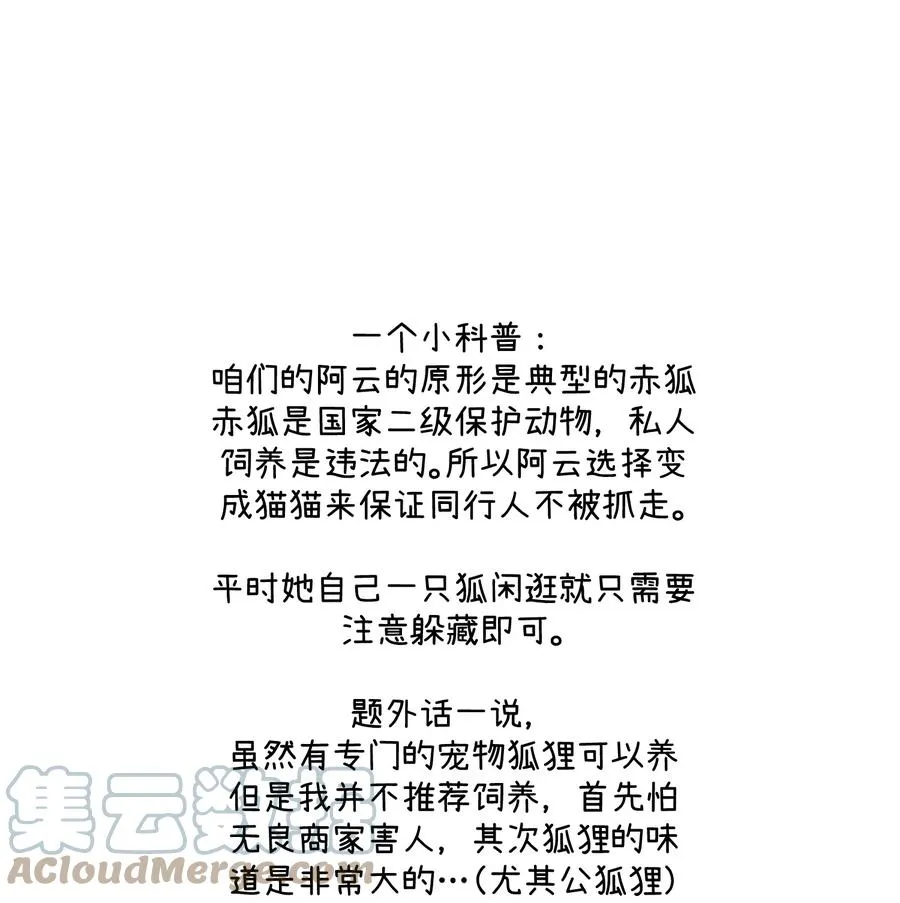 093 你在苦恼什么？39