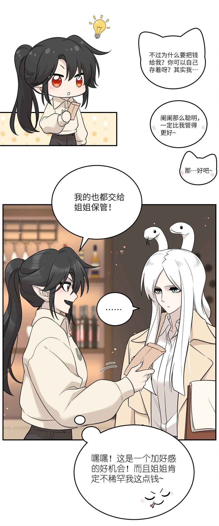 127 上交存款24