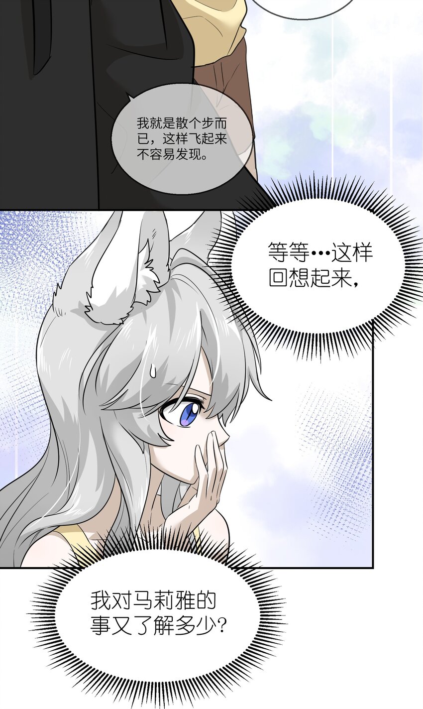 012 开心止不住摇尾巴24