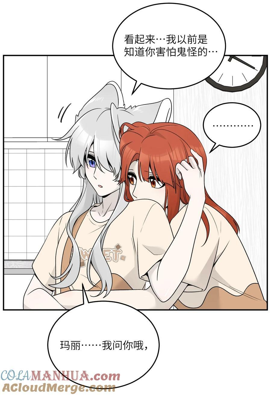 143 如何攻略自己(_)（含三周年抽奖）26