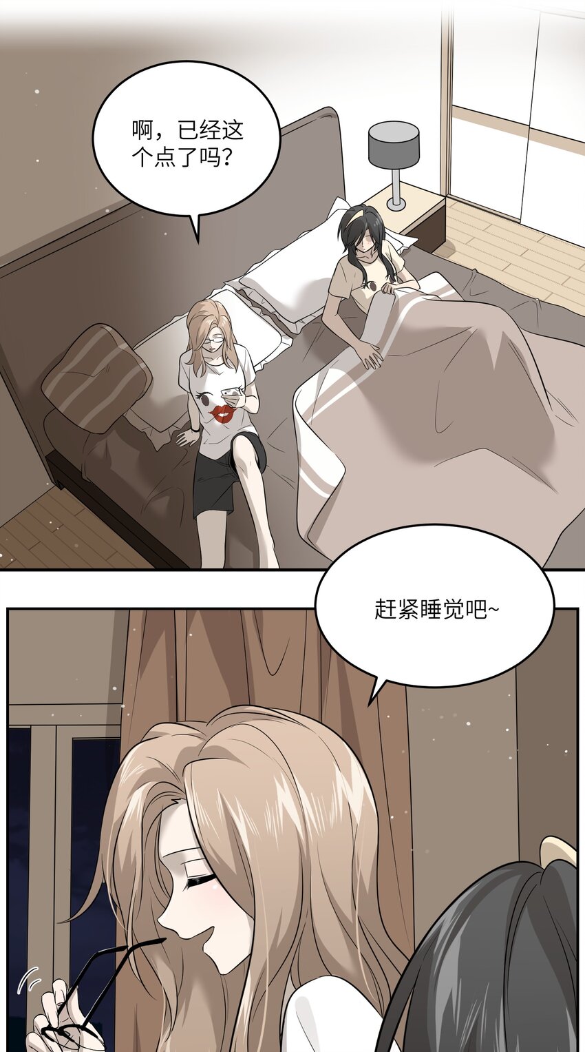 037 共枕4