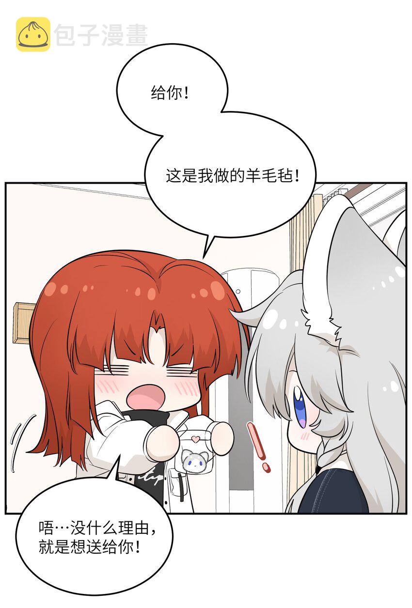 112 在一起吧~29