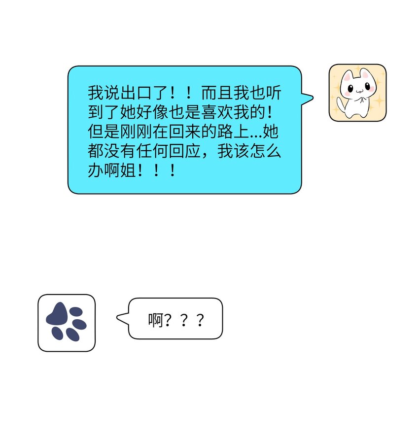 106 我是认真的18