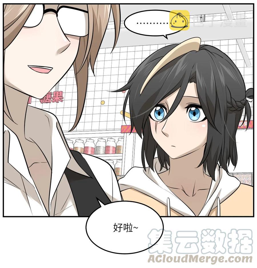 045 我昨晚，怎么了？34