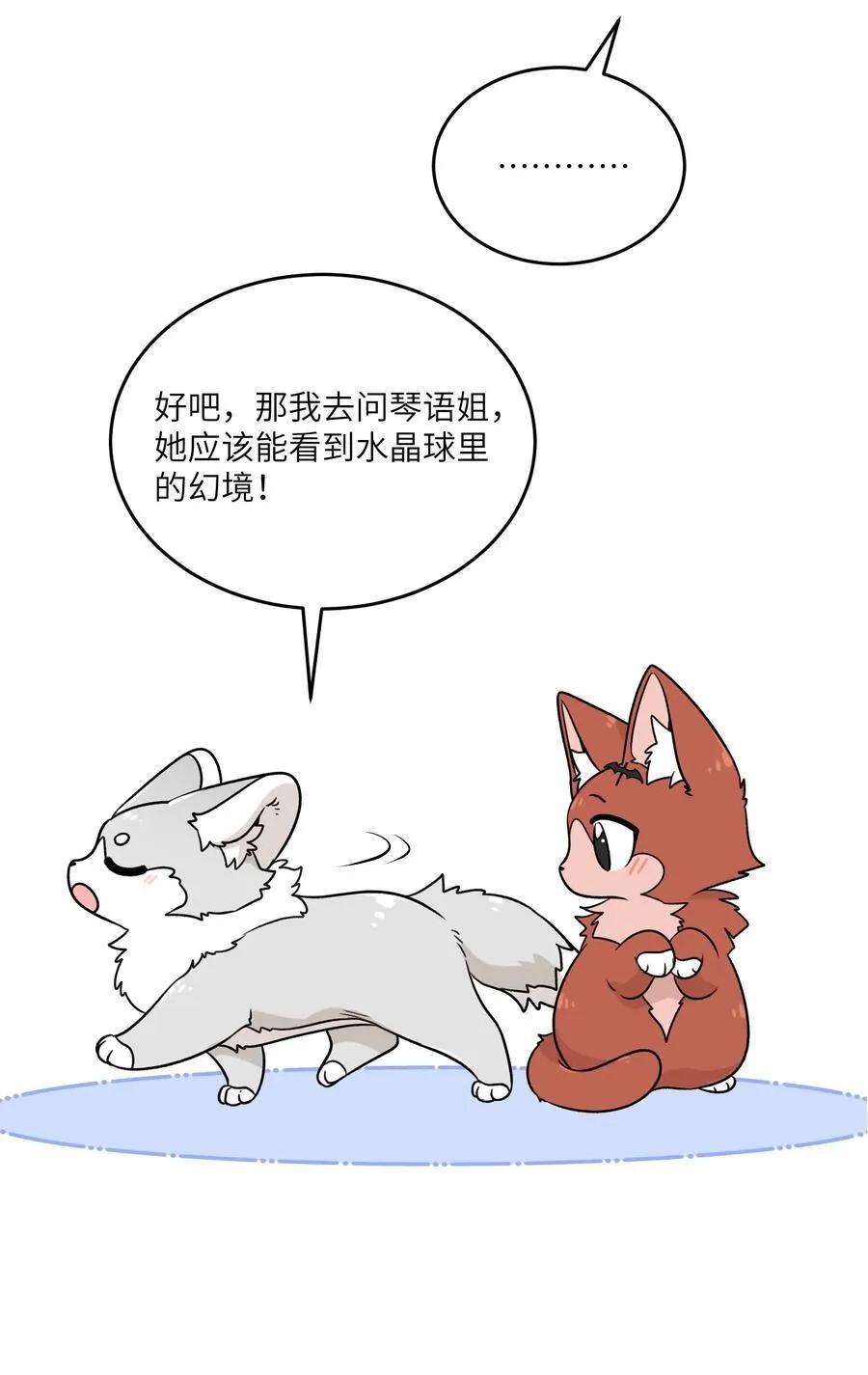 169 你就是主角23