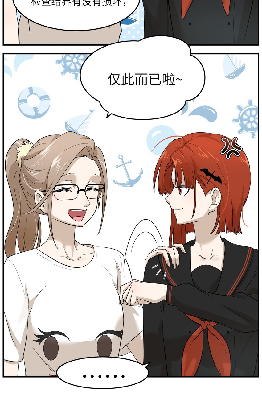 006 都是过去了26
