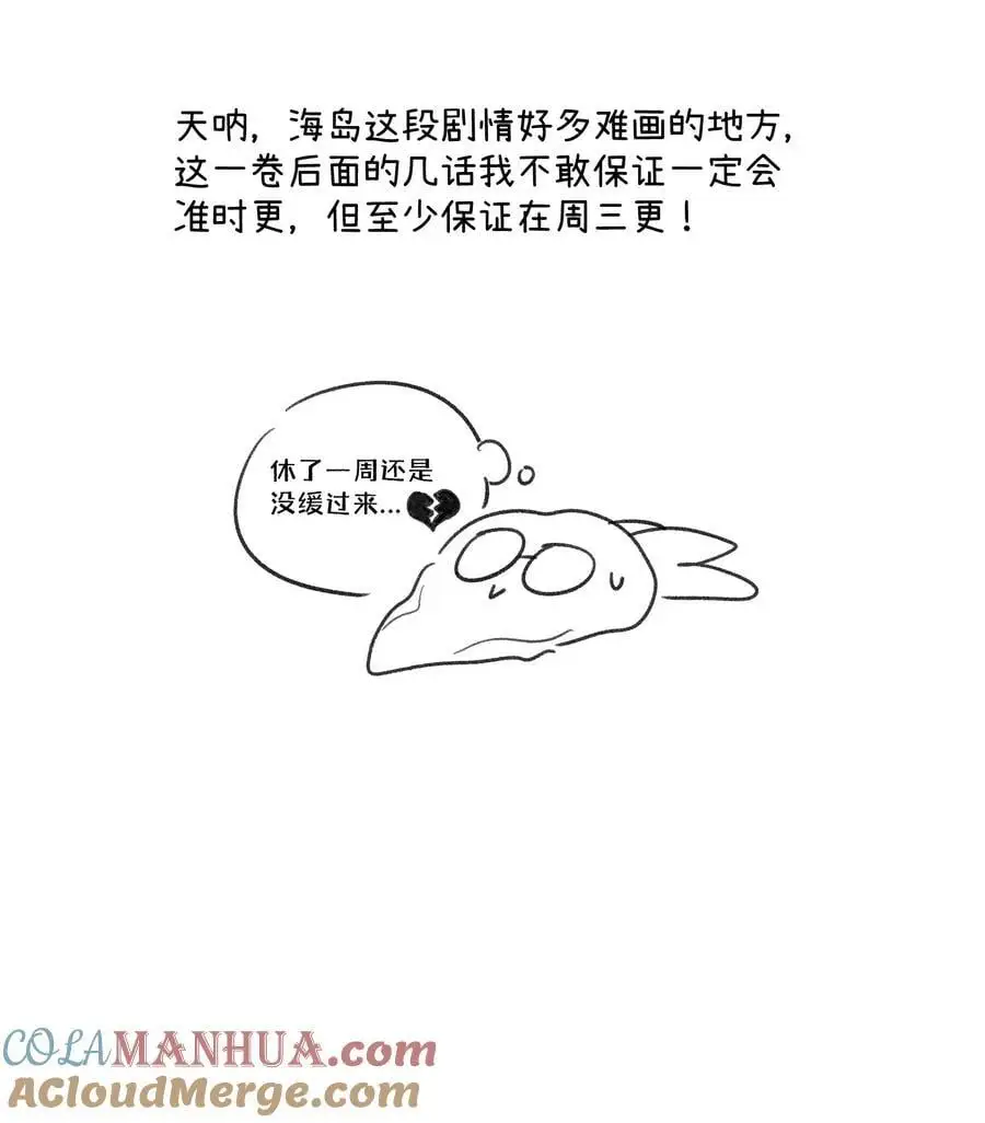 160 新颖的比赛38