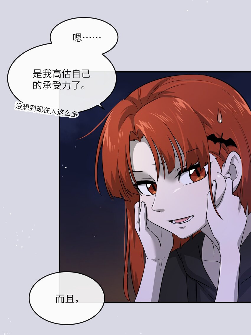 014 只想满足她的愿望25