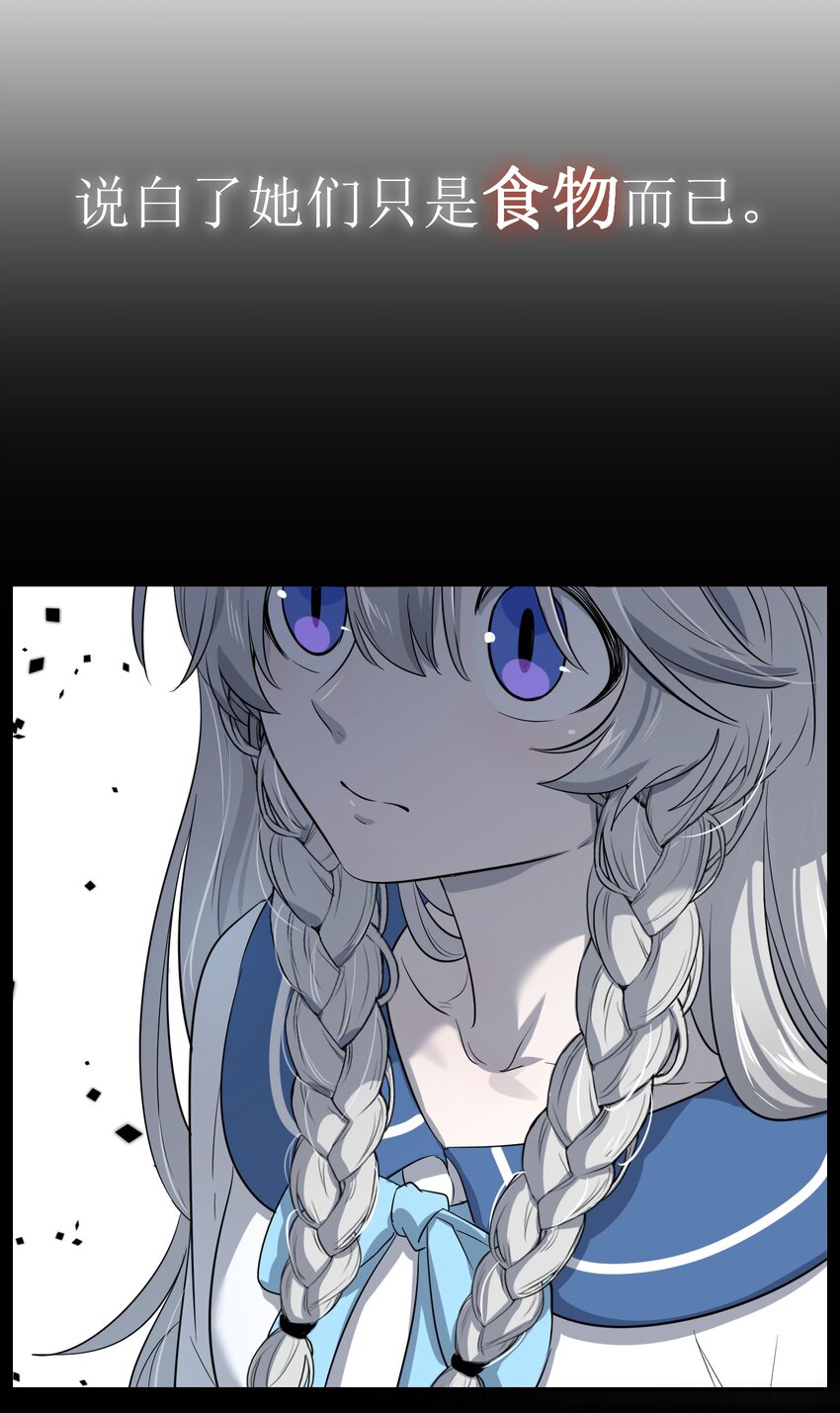 004 要一起玩换装play吗？37