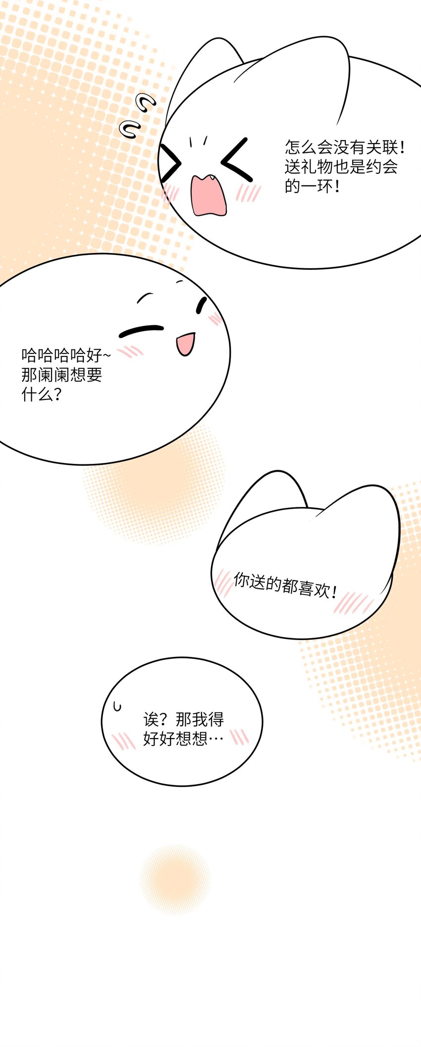 118 我会等你的11