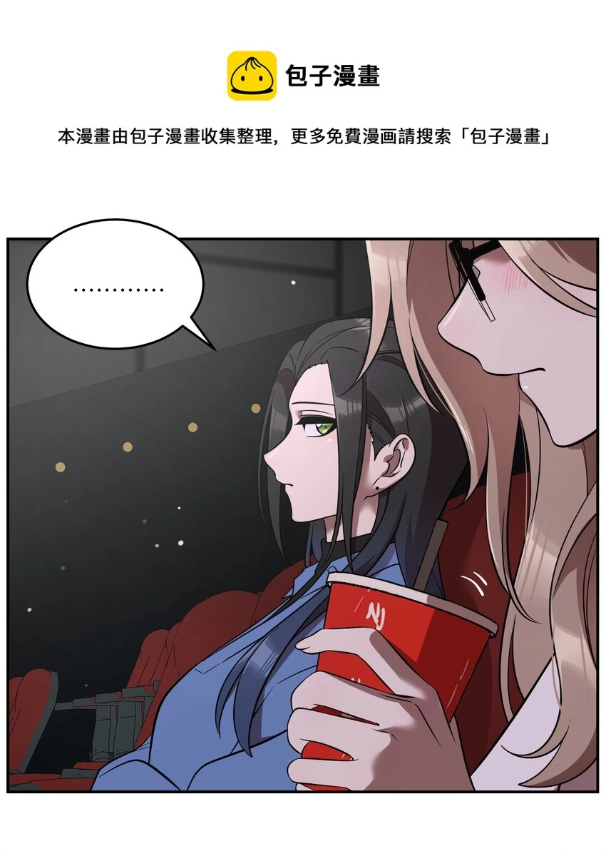 089 情敌？！28
