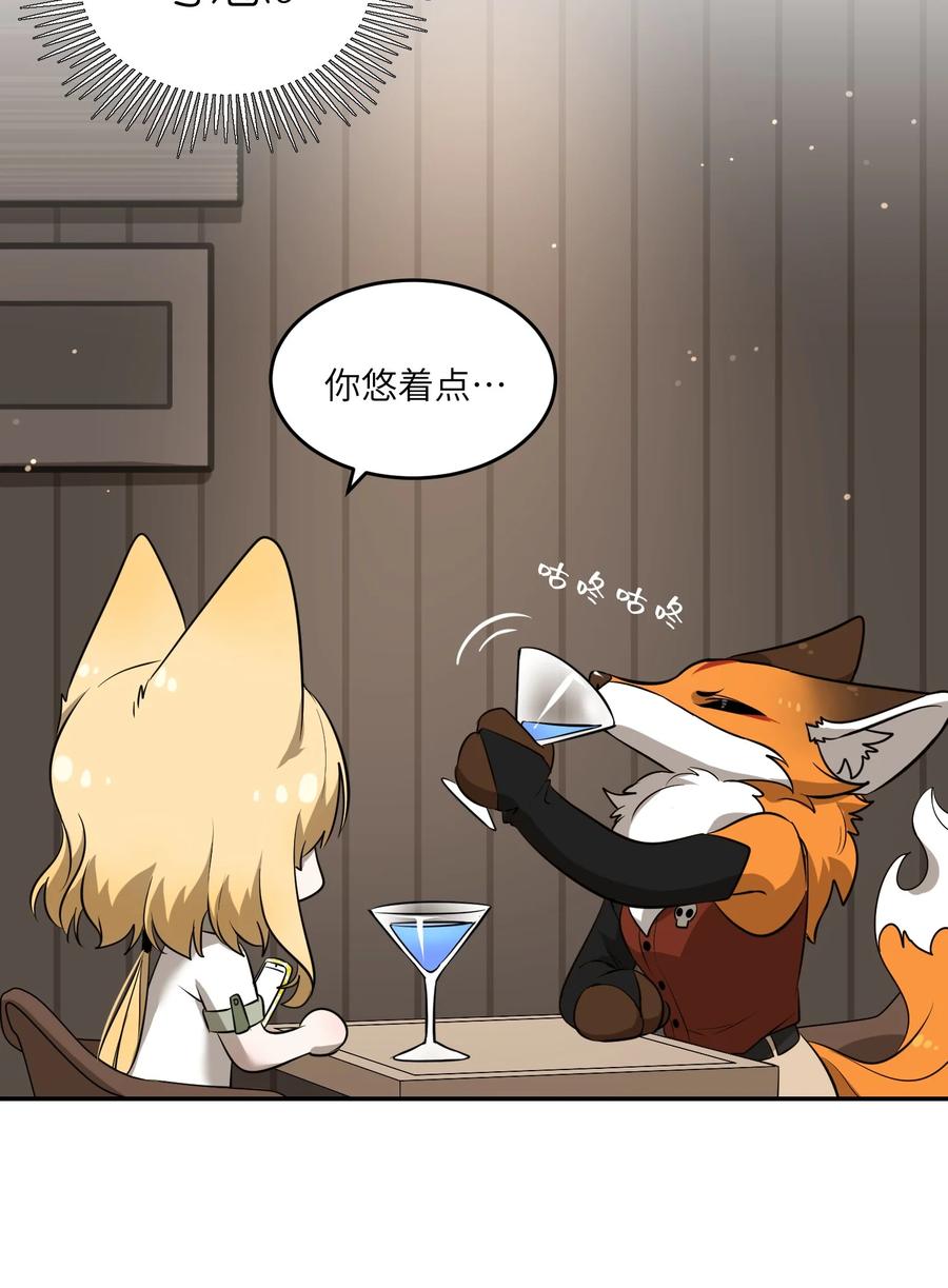 061 我觉得还有可能15