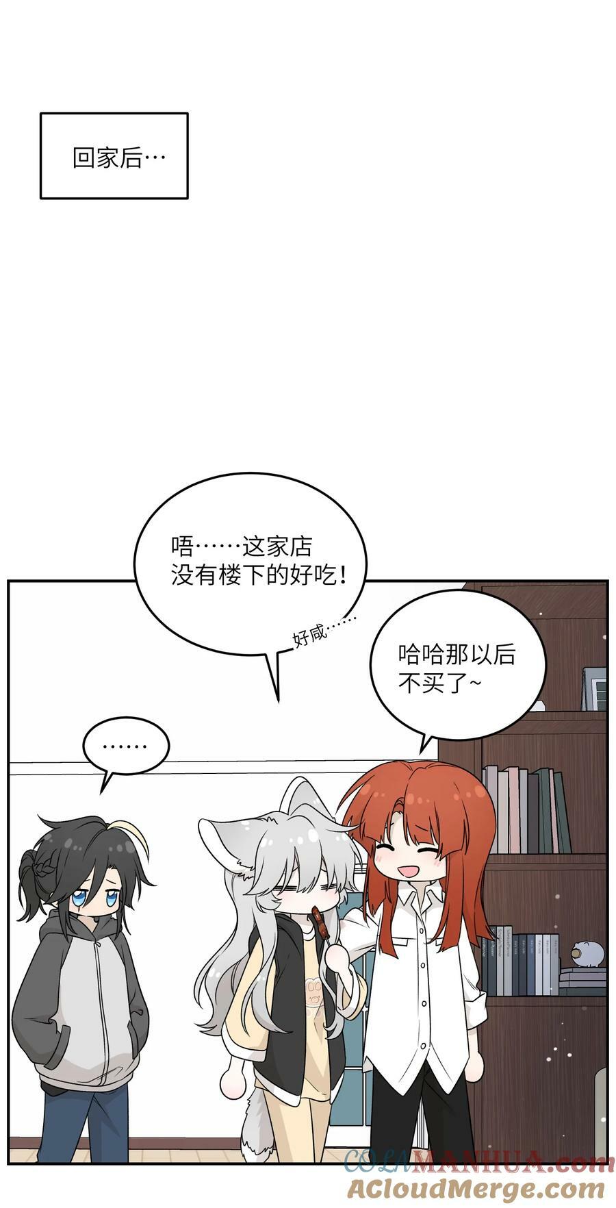 135 是我太着急了……（含抽奖）33