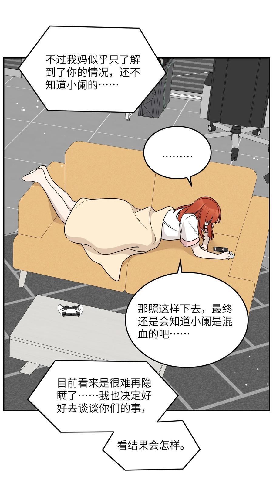 155 信任40