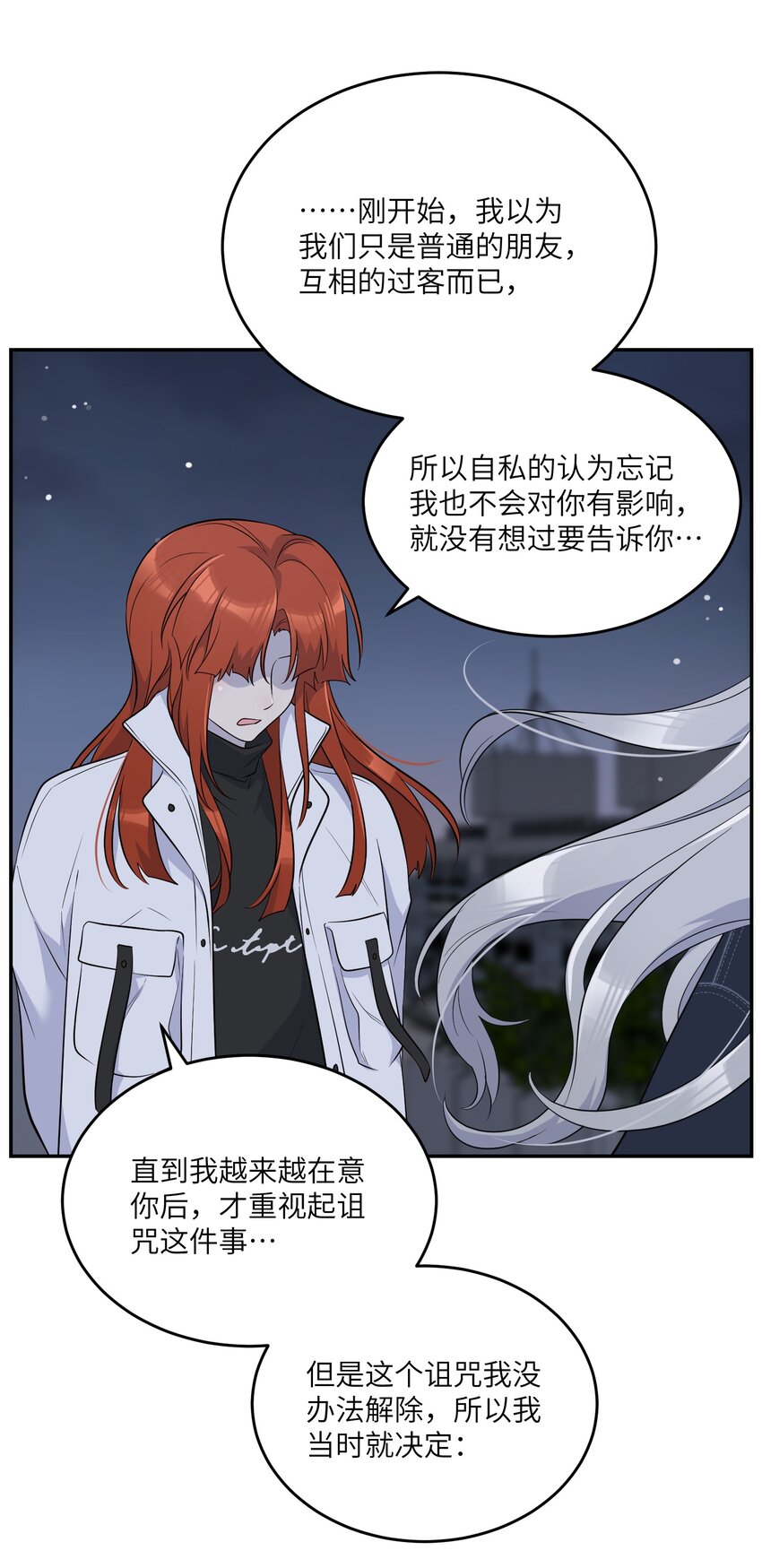 111 你愿意吗？23