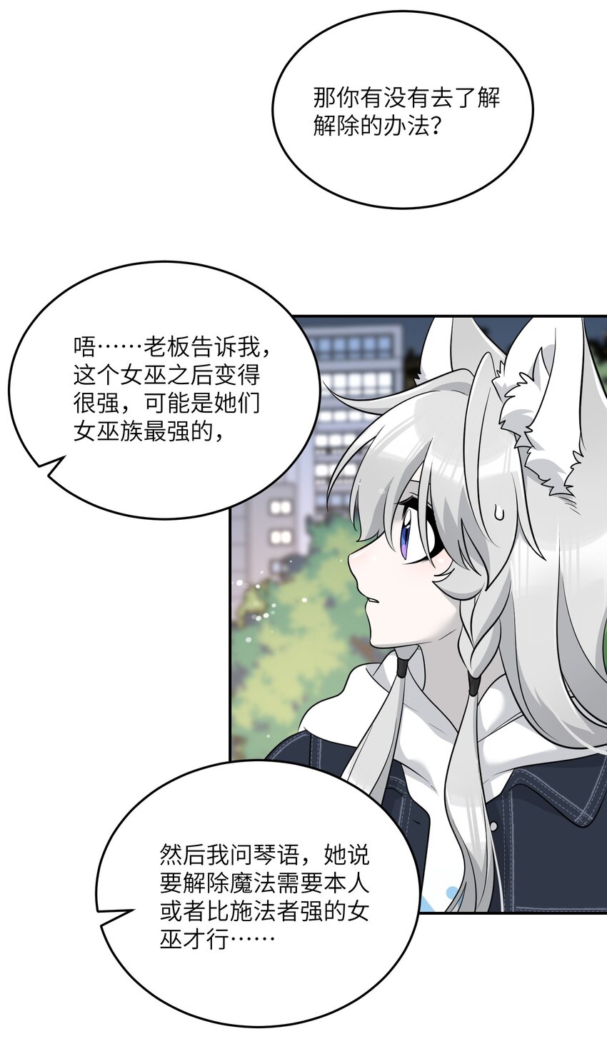 113 真的没有办法了吗…37