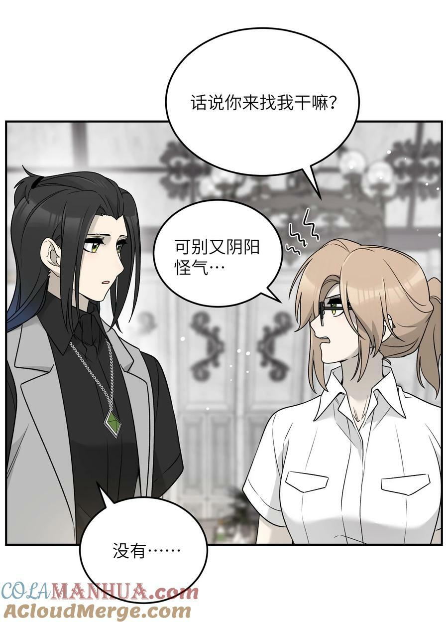 144 新的租客10