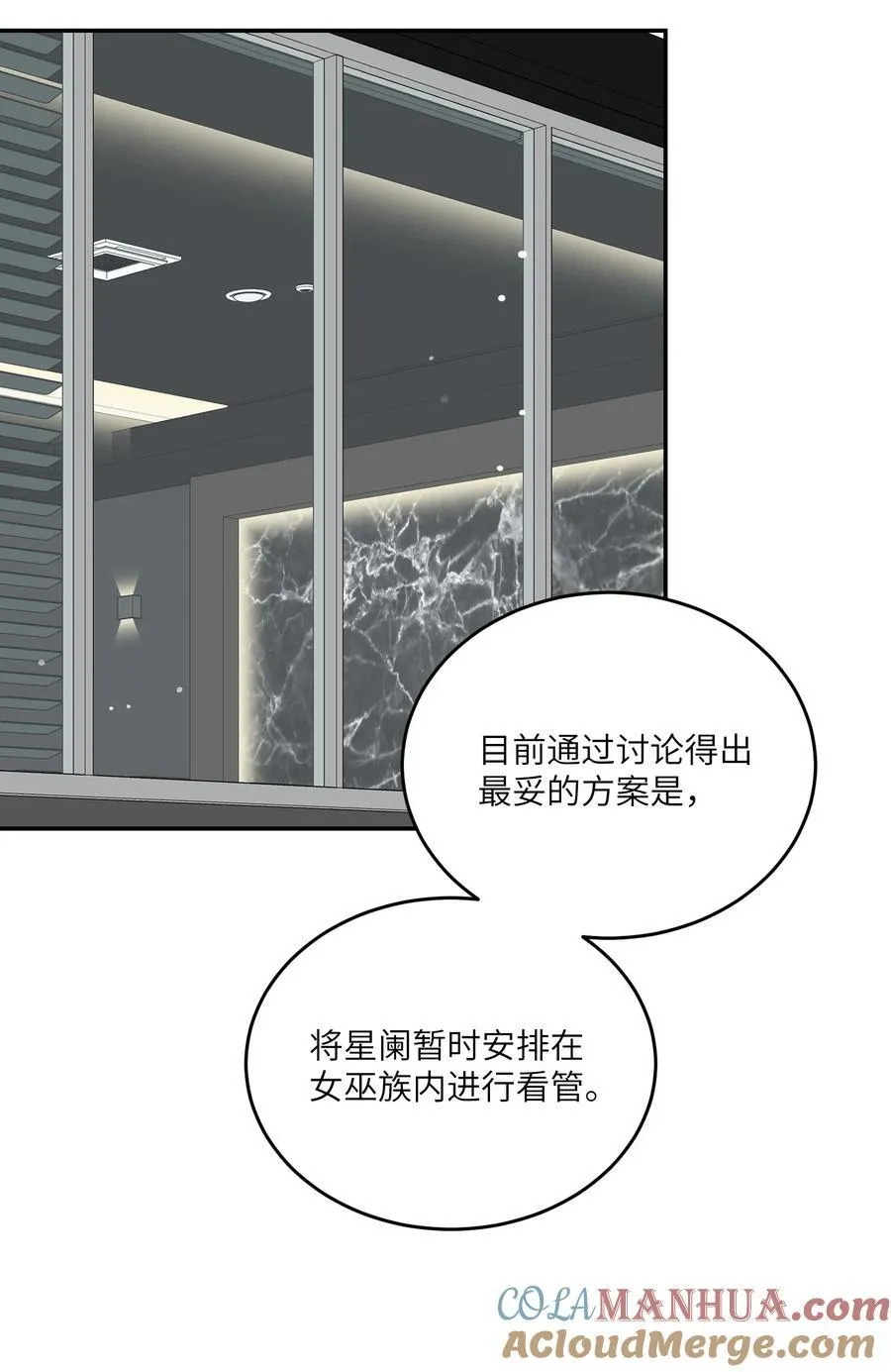 169 你就是主角3