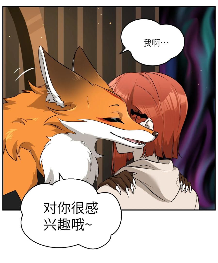 050 不愉快17