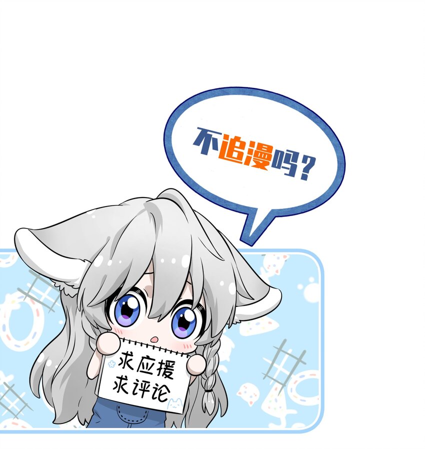 023 真相总归是有点残酷34