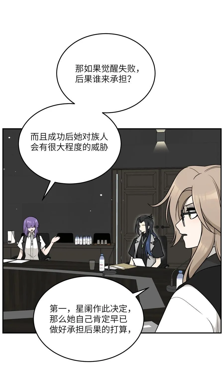 169 你就是主角11