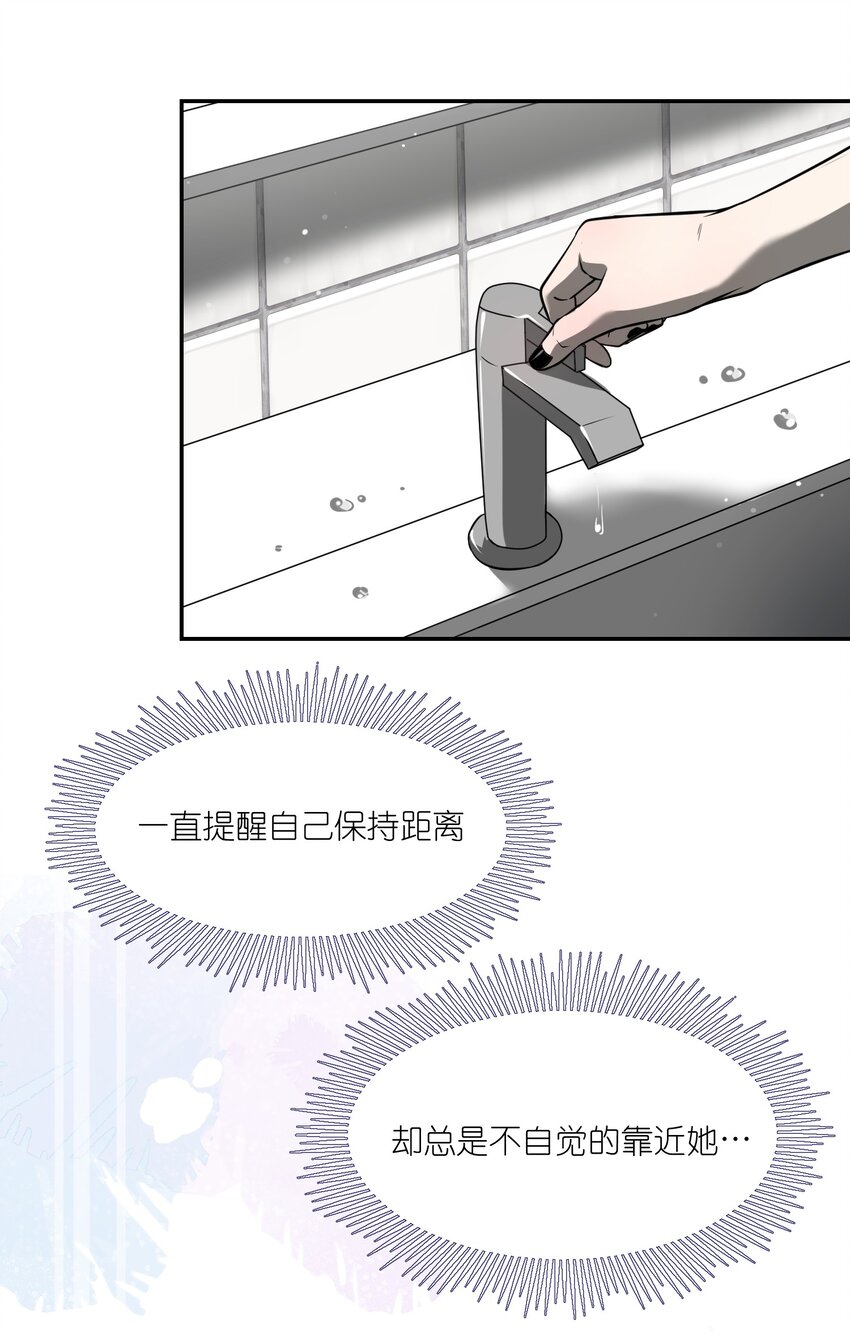 064 你让我有些心动27