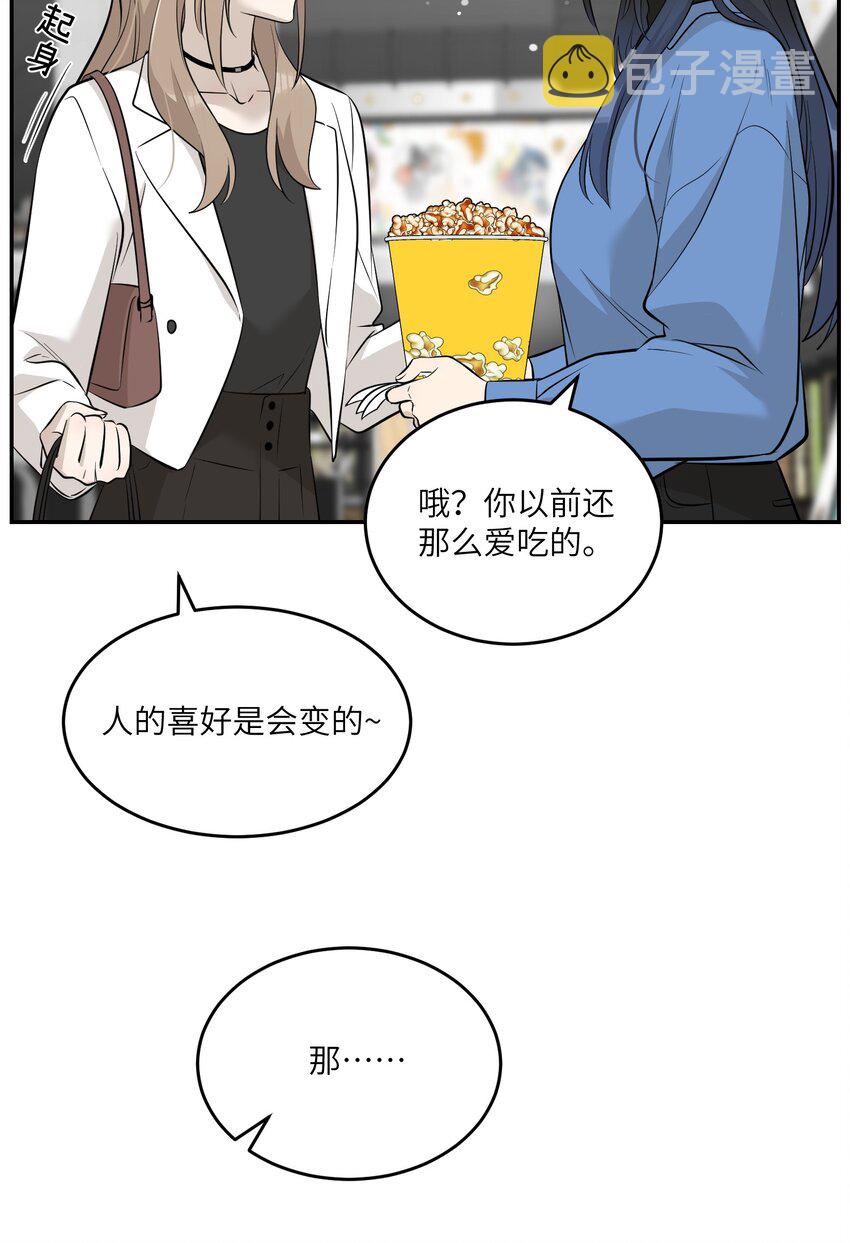 088 一起看电影吗？24