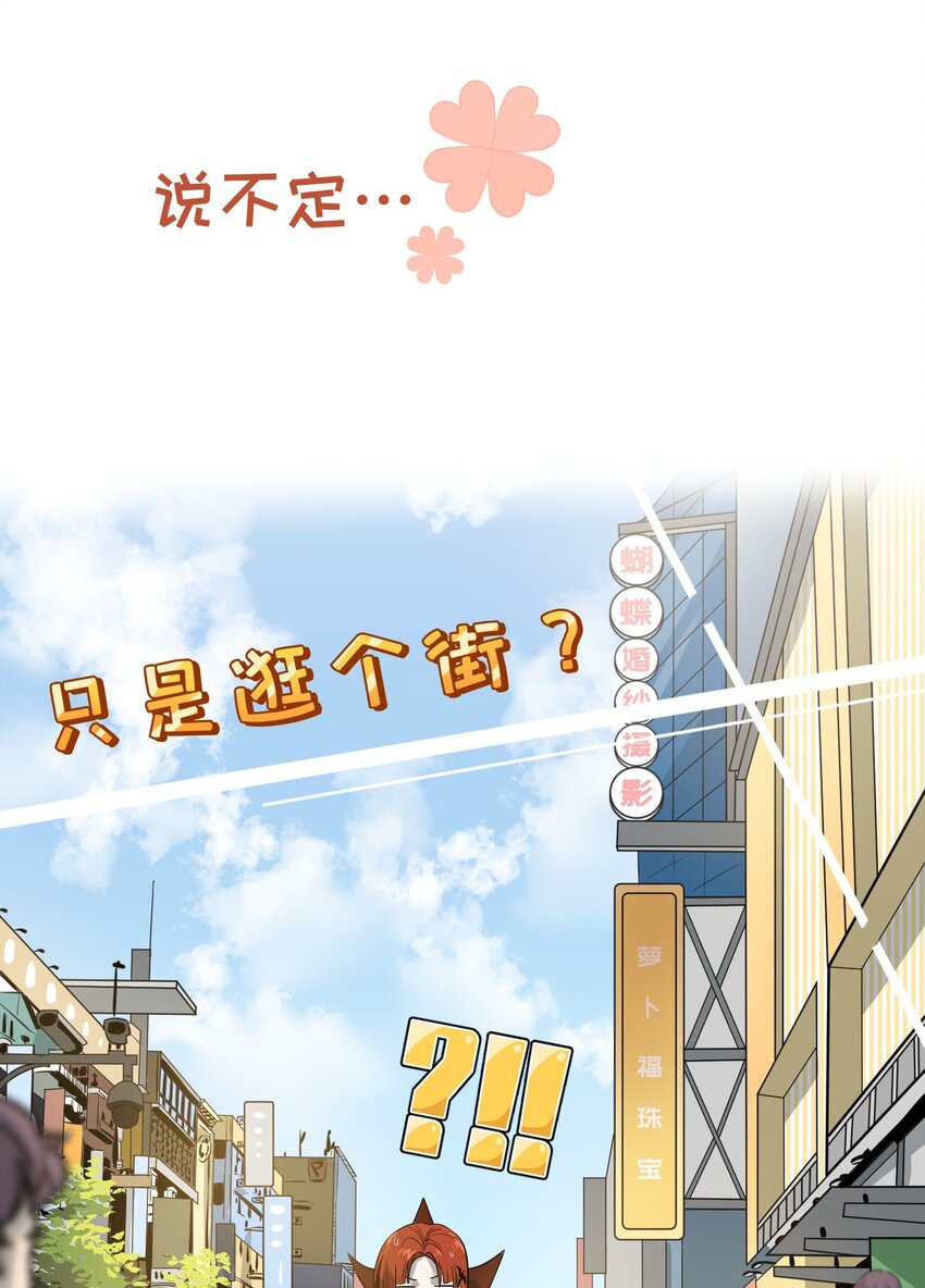 000 预告8
