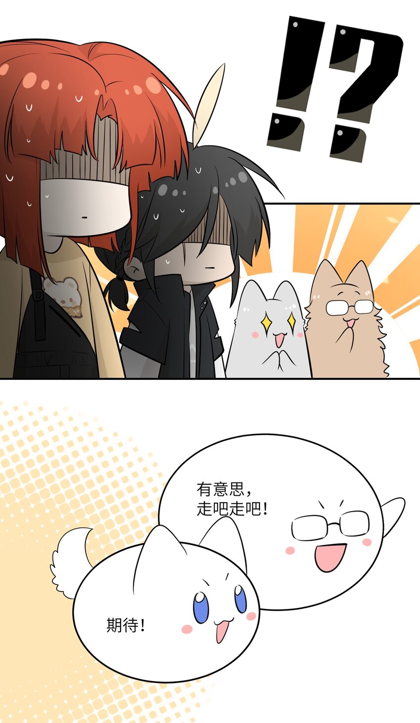 085 别害怕7