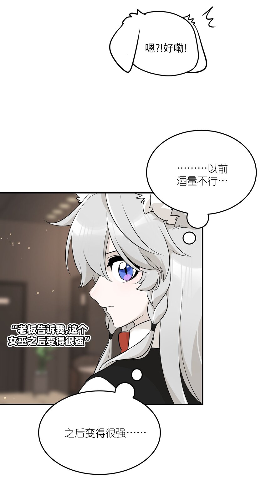 114 “枷锁”38