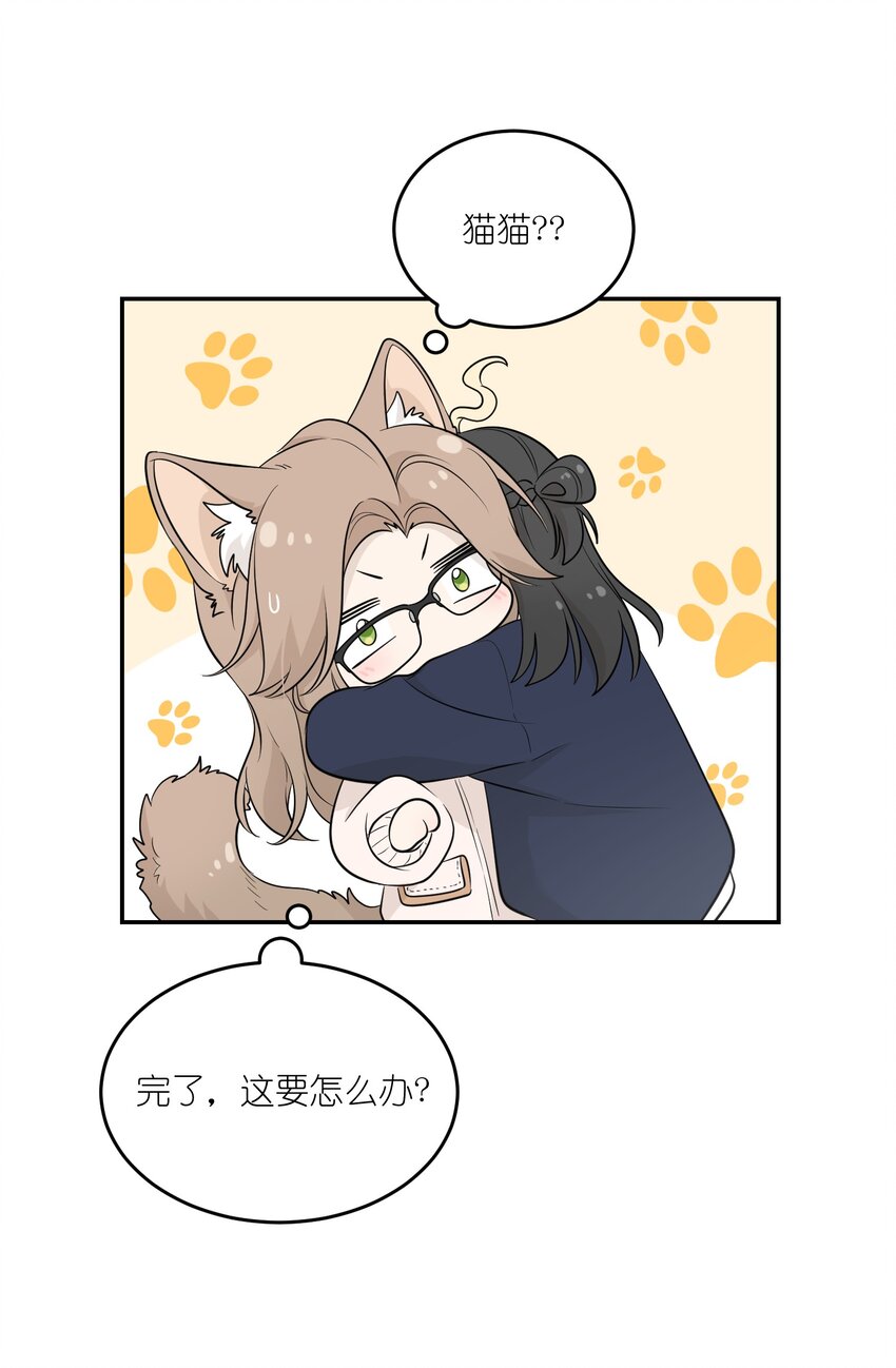 119 奇怪的糕点41