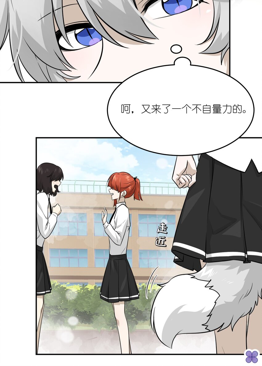 028 一个奇怪的梦4